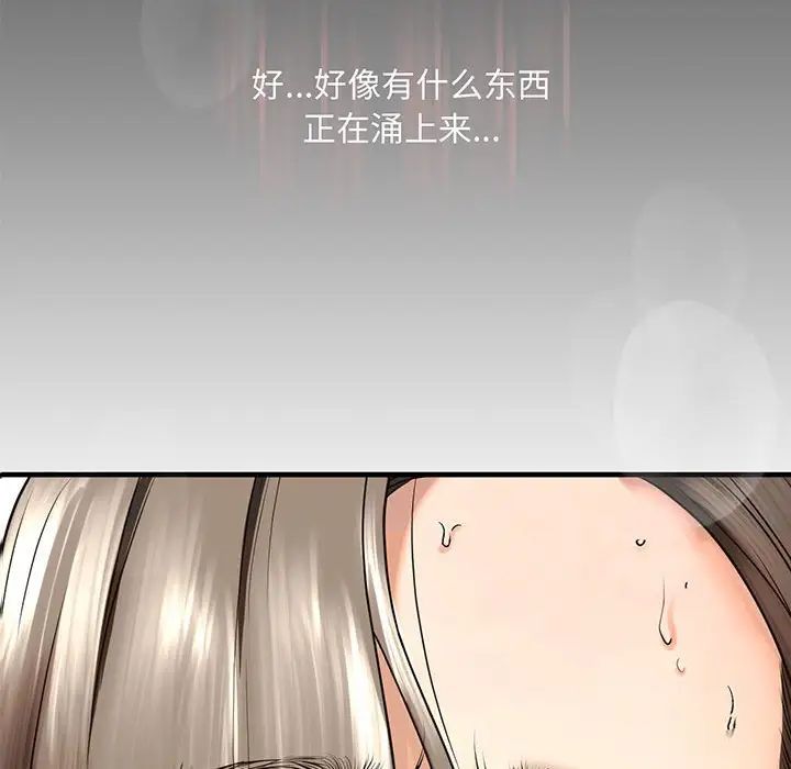 6P - 不要欺负我姐姐/我的继姐