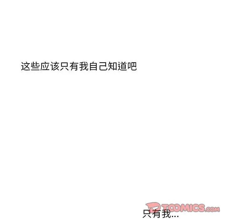 69P - 不要欺负我姐姐/我的继姐