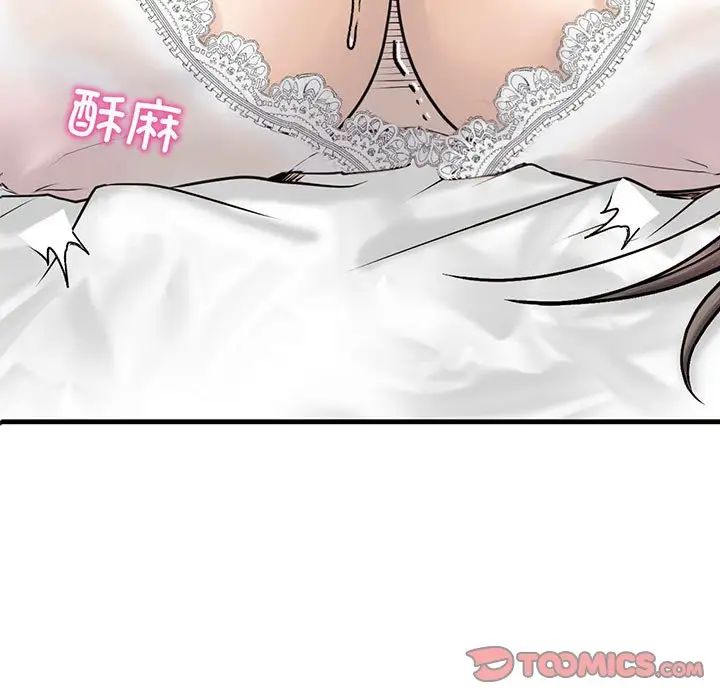 9P - 不要欺负我姐姐/我的继姐
