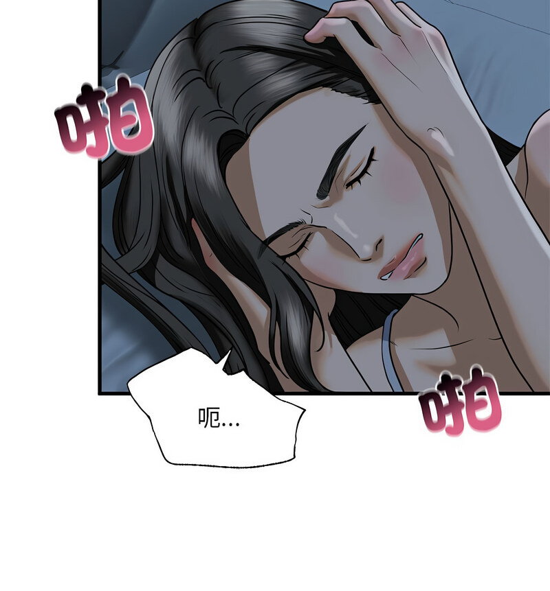 120P - 不要欺负我姐姐/我的继姐