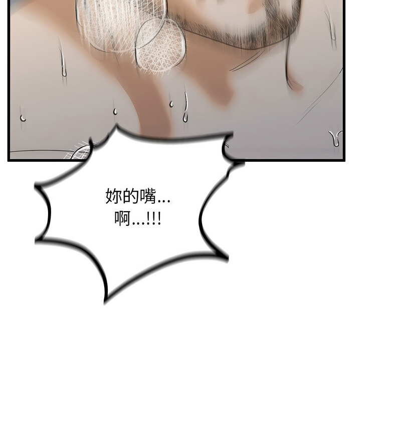 131P - 不要欺负我姐姐/我的继姐