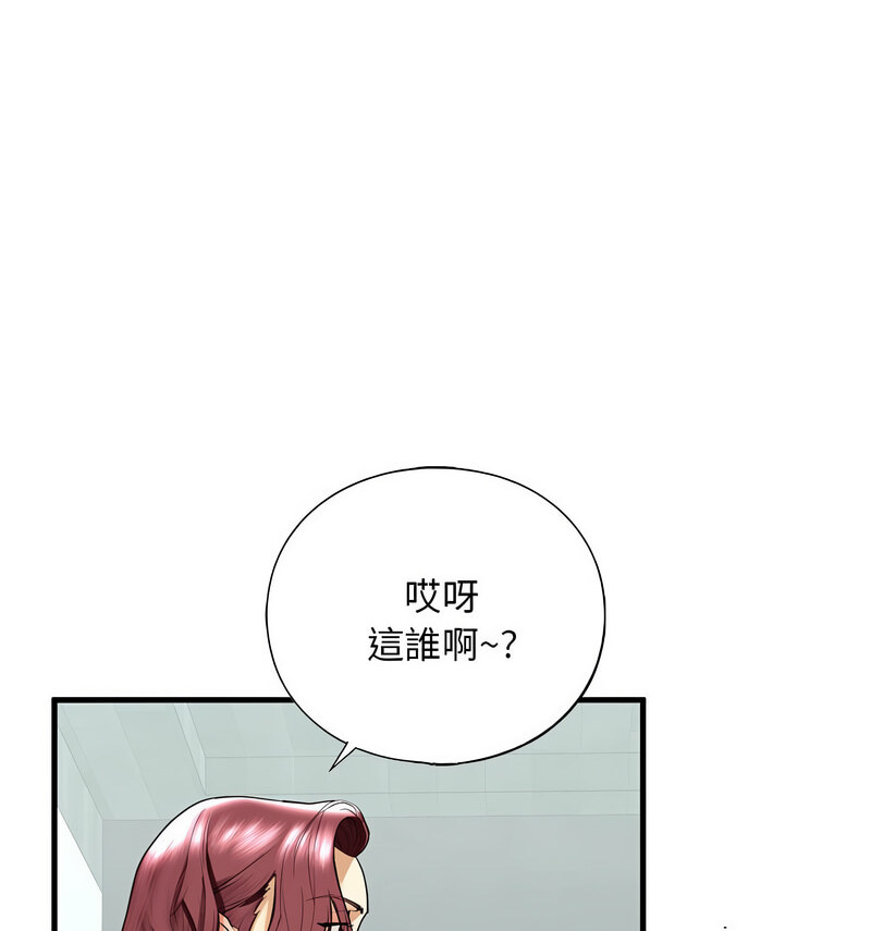 13P - 不要欺负我姐姐/我的继姐