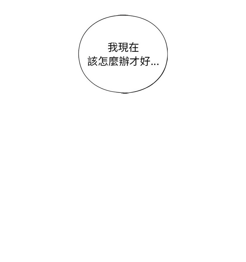 143P - 不要欺负我姐姐/我的继姐