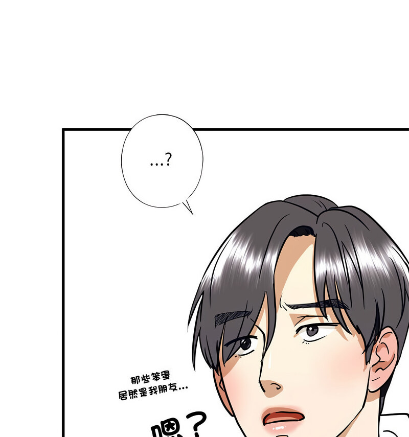 148P - 不要欺负我姐姐/我的继姐