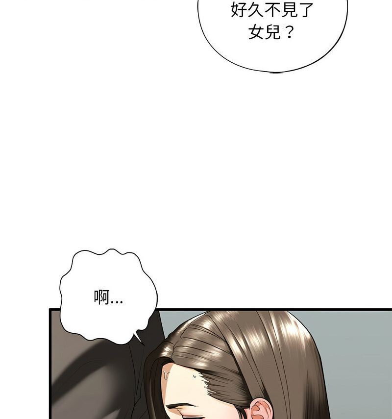 15P - 不要欺负我姐姐/我的继姐