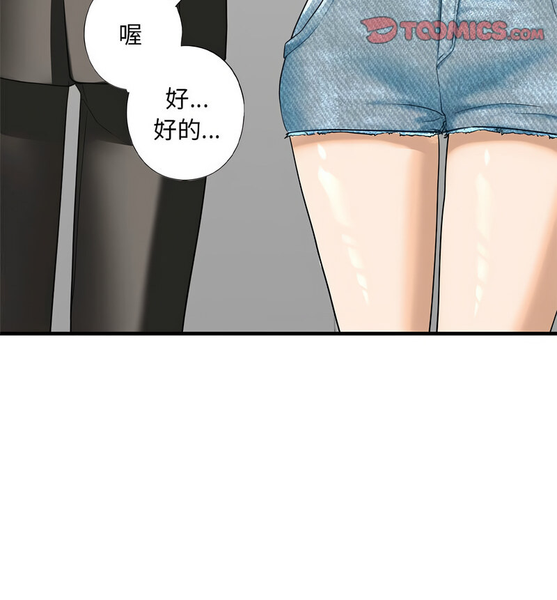 20P - 不要欺负我姐姐/我的继姐