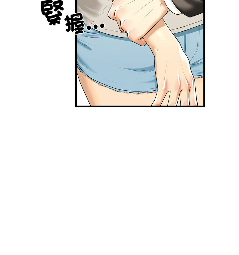 27P - 不要欺负我姐姐/我的继姐