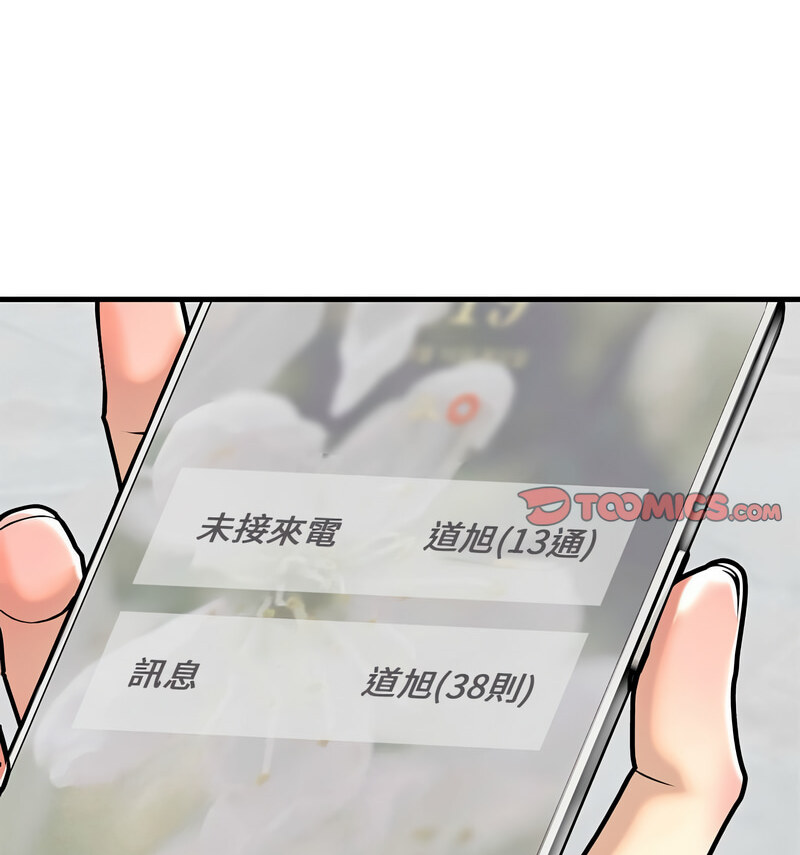 44P - 不要欺负我姐姐/我的继姐