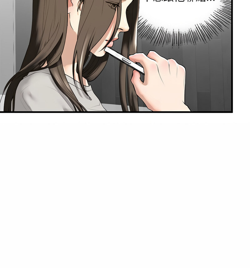 46P - 不要欺负我姐姐/我的继姐