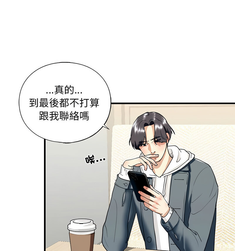 48P - 不要欺负我姐姐/我的继姐