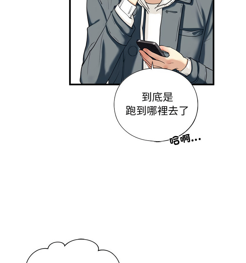 53P - 不要欺负我姐姐/我的继姐