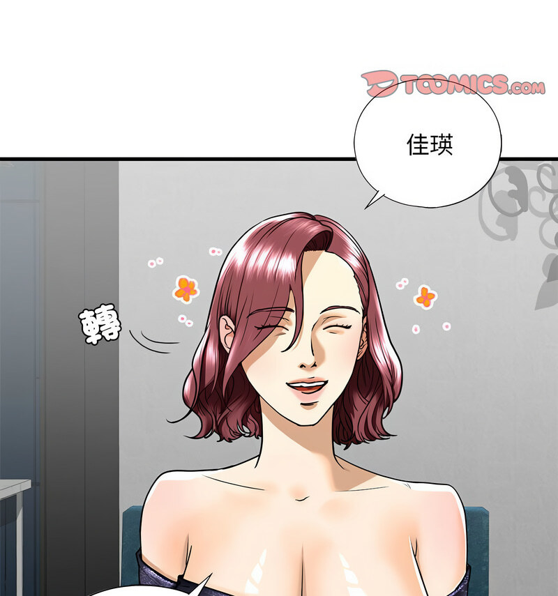 69P - 不要欺负我姐姐/我的继姐