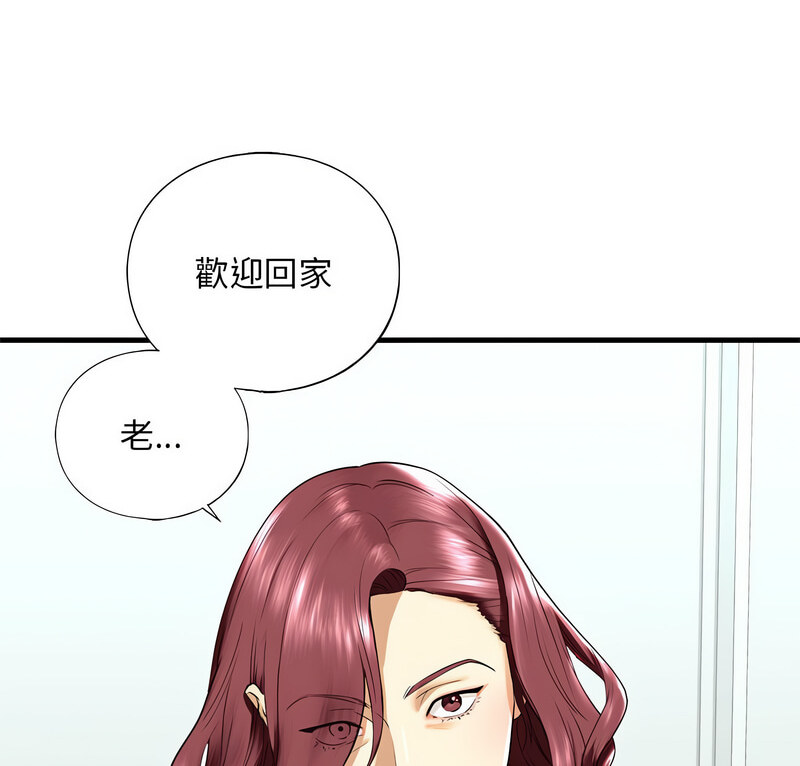 8P - 不要欺负我姐姐/我的继姐