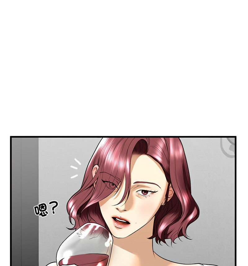 81P - 不要欺负我姐姐/我的继姐