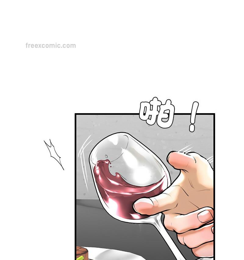 84P - 不要欺负我姐姐/我的继姐