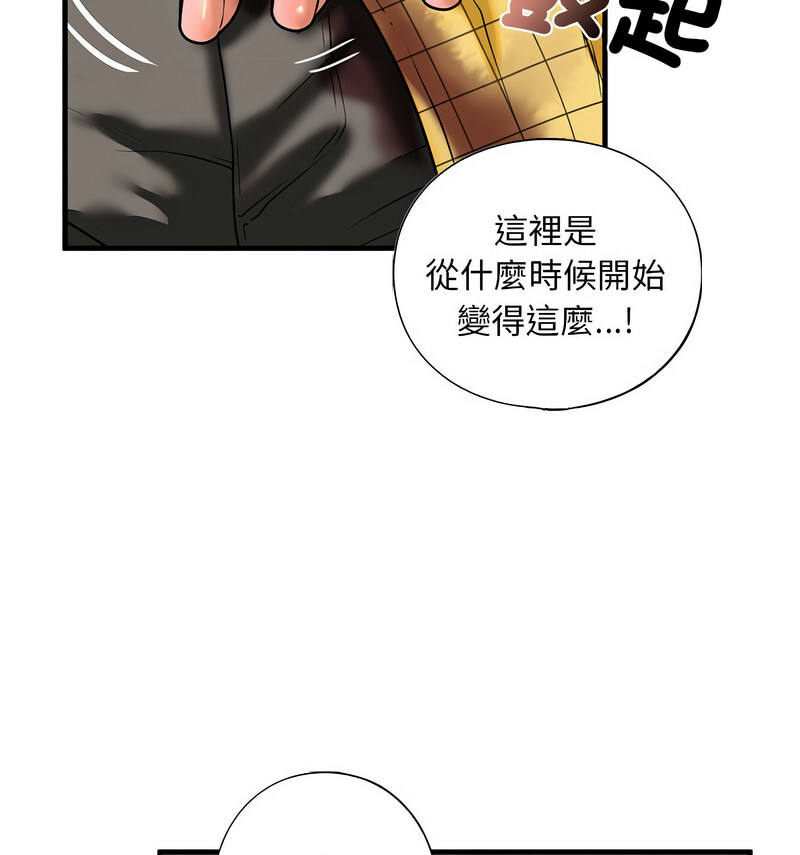 91P - 不要欺负我姐姐/我的继姐