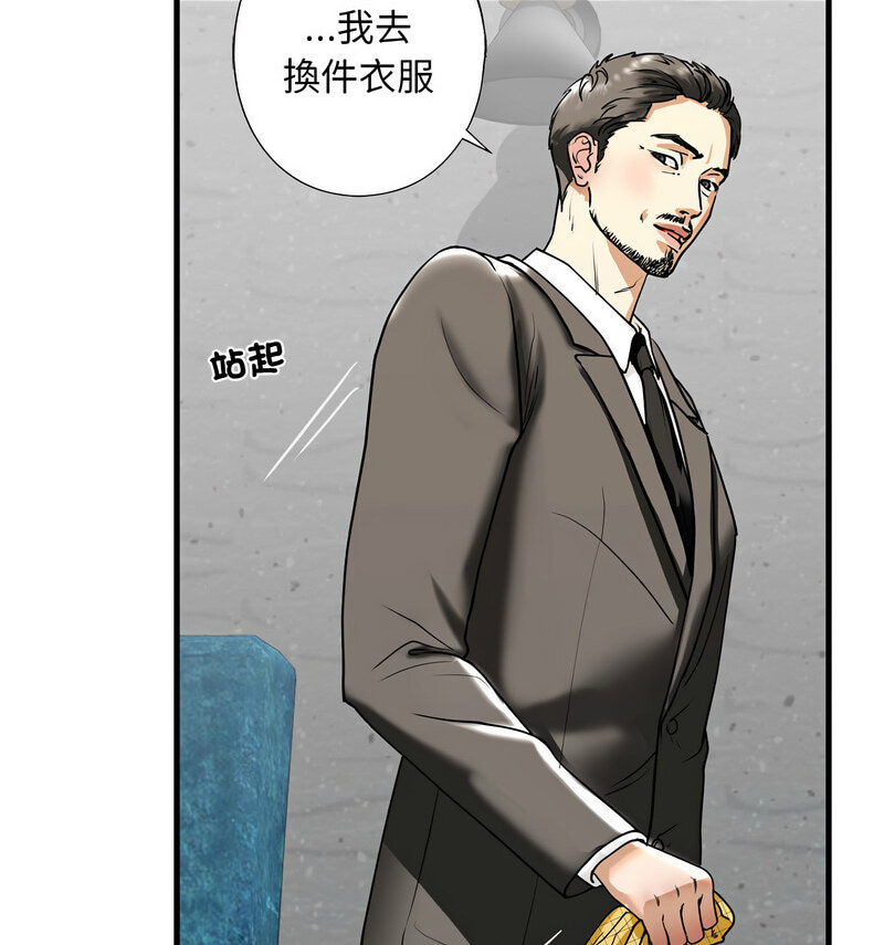 92P - 不要欺负我姐姐/我的继姐