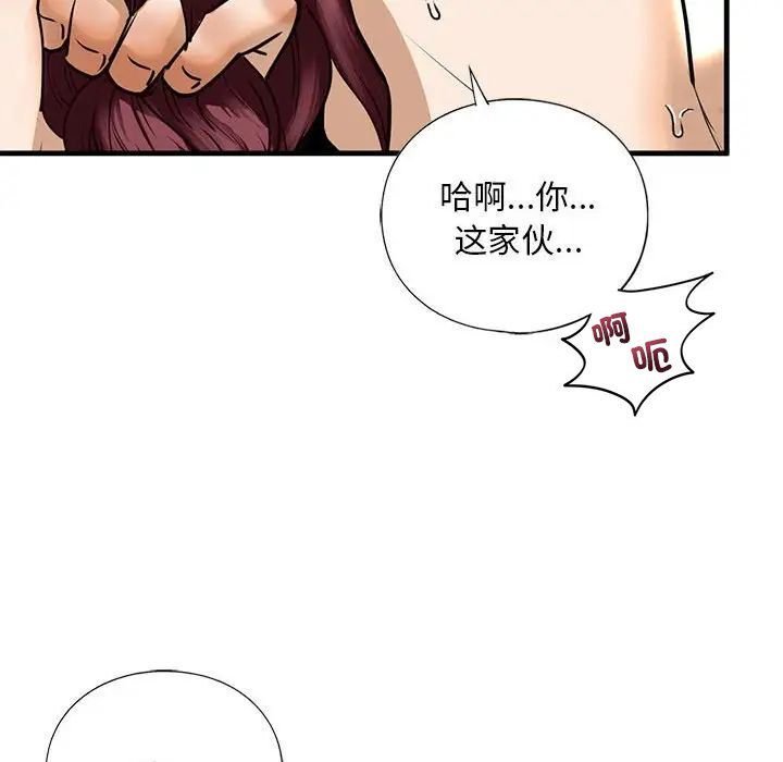 101P - 不要欺负我姐姐/我的继姐