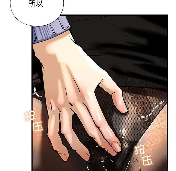 102P - 不要欺负我姐姐/我的继姐