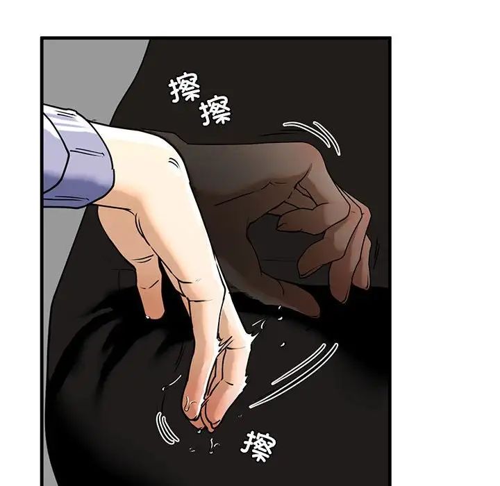 106P - 不要欺负我姐姐/我的继姐