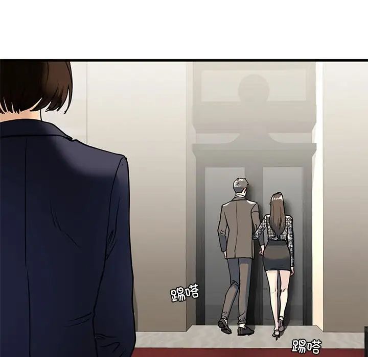 128P - 不要欺负我姐姐/我的继姐
