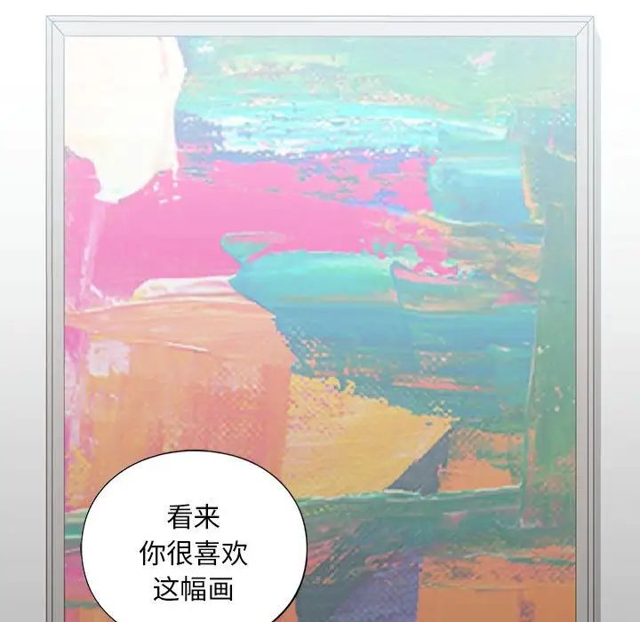 138P - 不要欺负我姐姐/我的继姐