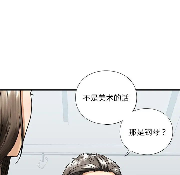 145P - 不要欺负我姐姐/我的继姐