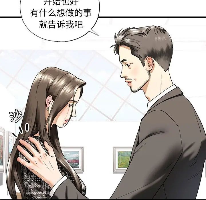 150P - 不要欺负我姐姐/我的继姐
