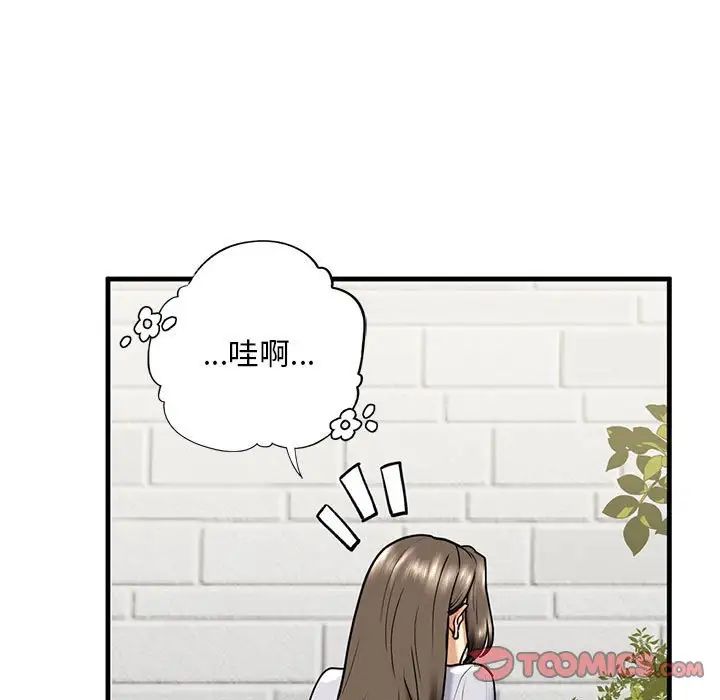 15P - 不要欺负我姐姐/我的继姐