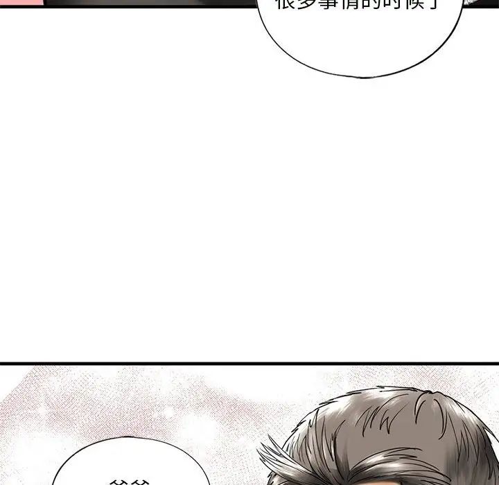 160P - 不要欺负我姐姐/我的继姐
