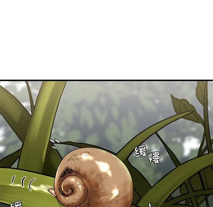 17P - 不要欺负我姐姐/我的继姐