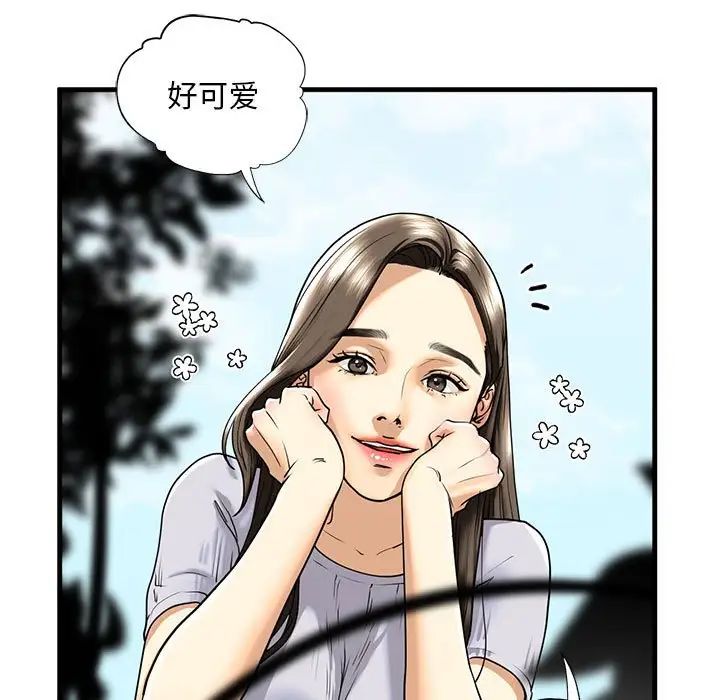 19P - 不要欺负我姐姐/我的继姐