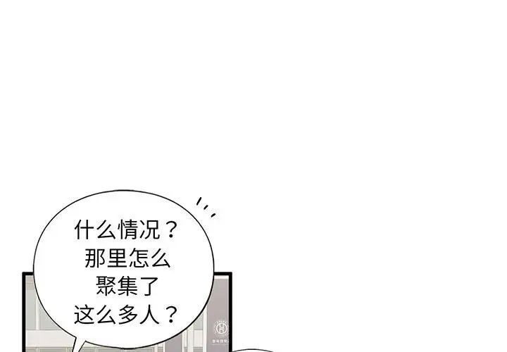 1P - 不要欺负我姐姐/我的继姐