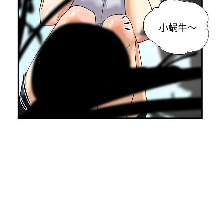 20P - 不要欺负我姐姐/我的继姐