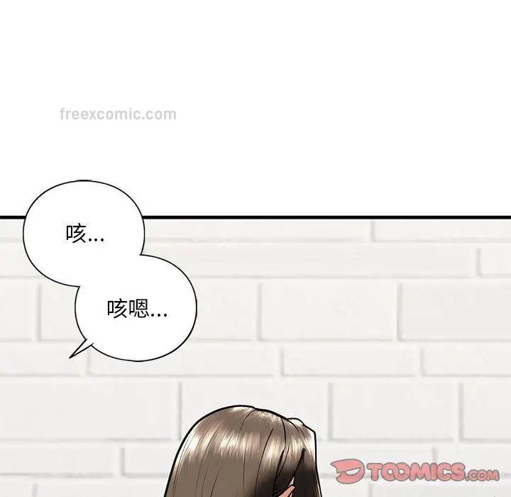 21P - 不要欺负我姐姐/我的继姐