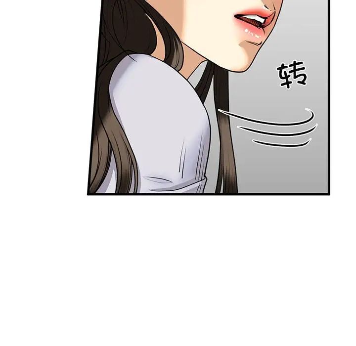 25P - 不要欺负我姐姐/我的继姐