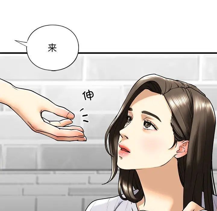 29P - 不要欺负我姐姐/我的继姐