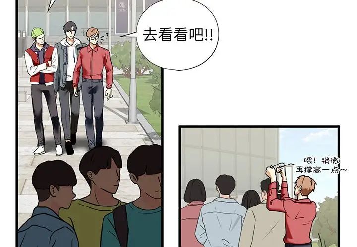 2P - 不要欺负我姐姐/我的继姐
