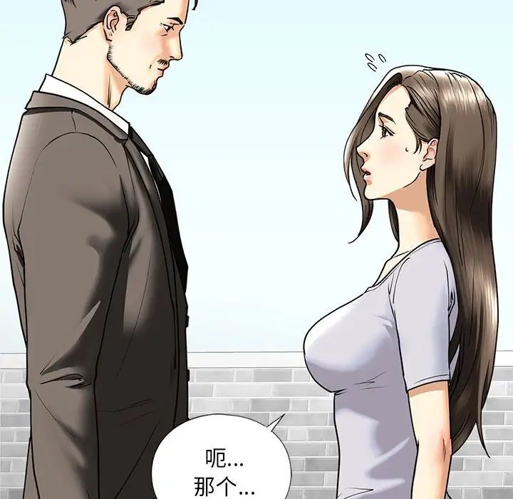 34P - 不要欺负我姐姐/我的继姐