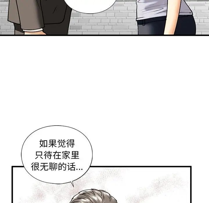 35P - 不要欺负我姐姐/我的继姐