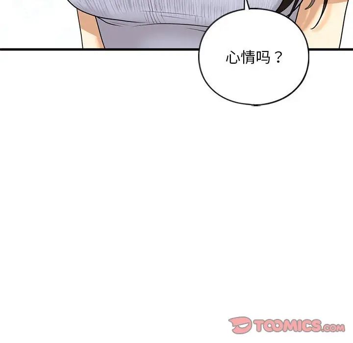 39P - 不要欺负我姐姐/我的继姐