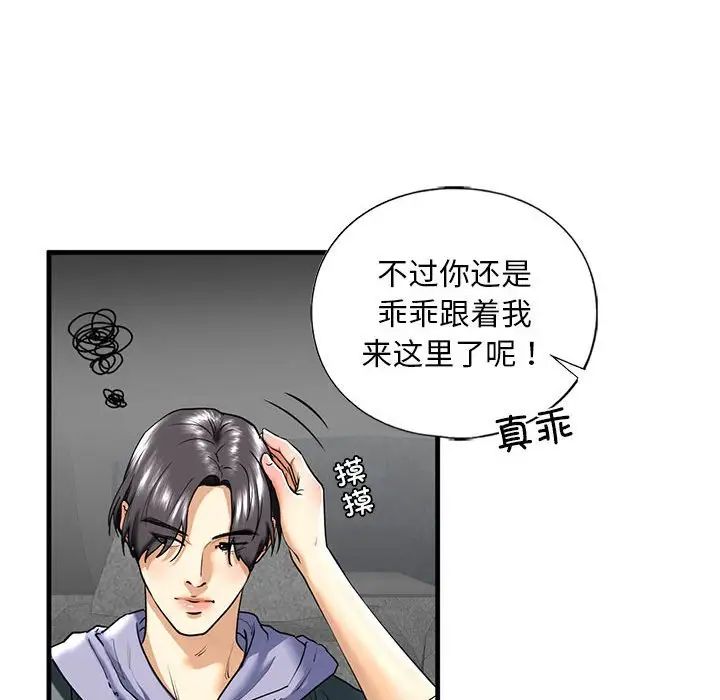 47P - 不要欺负我姐姐/我的继姐