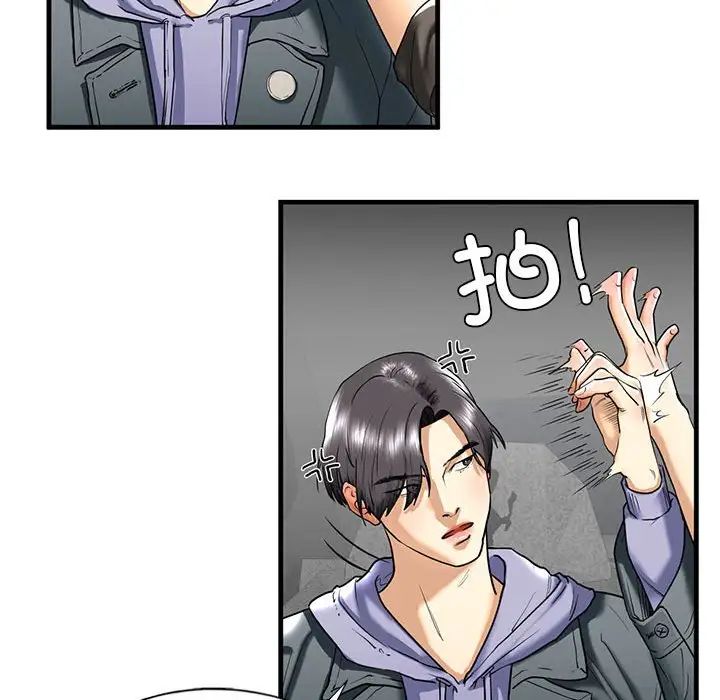 48P - 不要欺负我姐姐/我的继姐