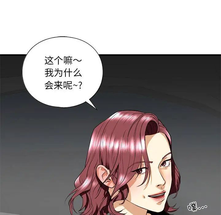 50P - 不要欺负我姐姐/我的继姐