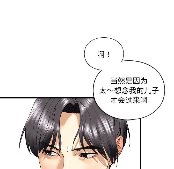 53P - 不要欺负我姐姐/我的继姐