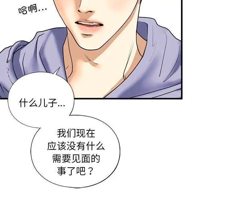 54P - 不要欺负我姐姐/我的继姐
