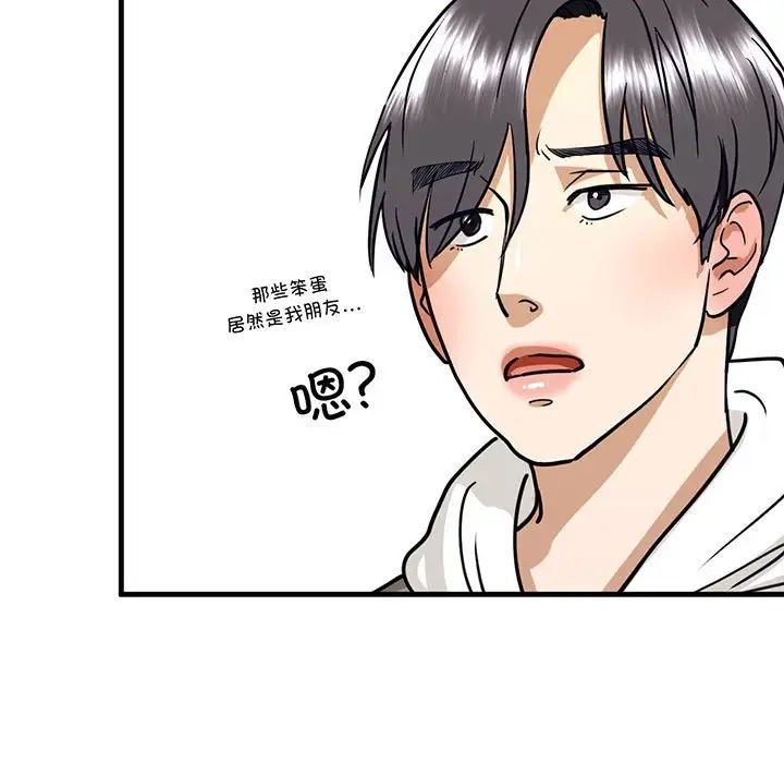 5P - 不要欺负我姐姐/我的继姐