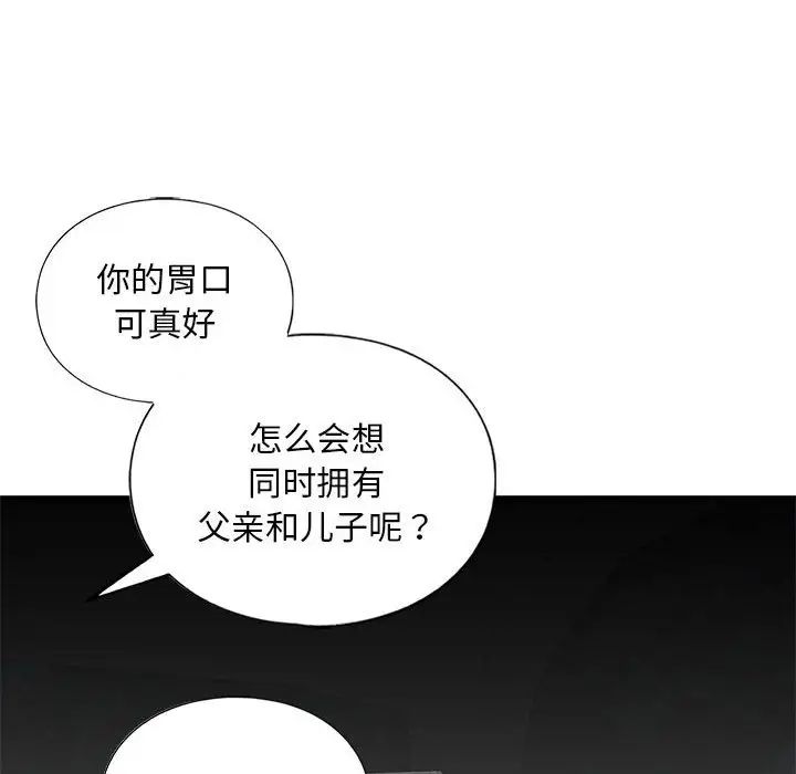 60P - 不要欺负我姐姐/我的继姐