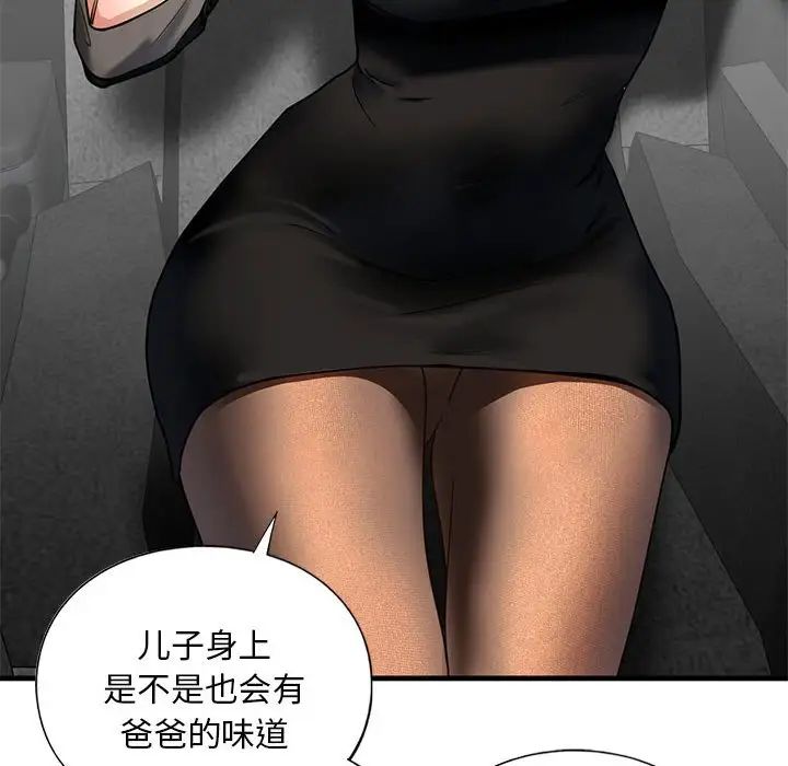 62P - 不要欺负我姐姐/我的继姐