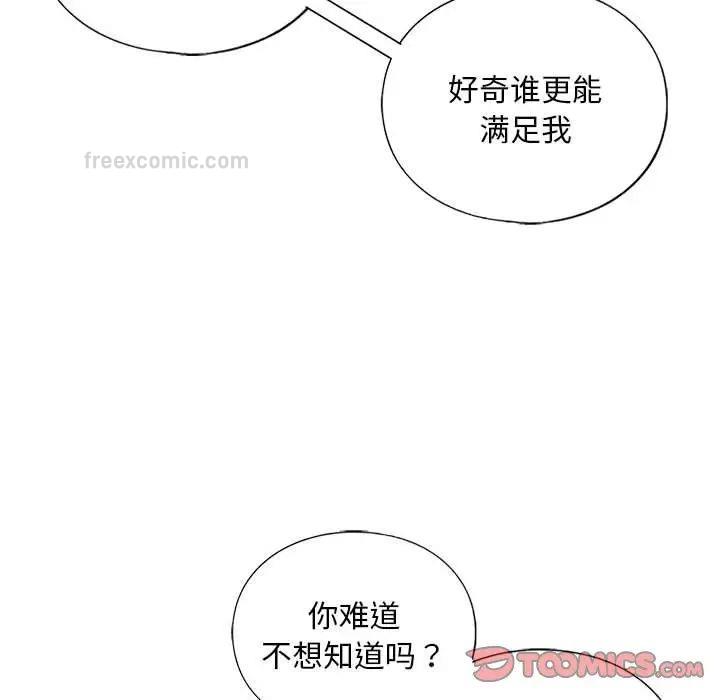 63P - 不要欺负我姐姐/我的继姐